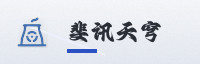 合作伙伴